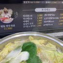 명동샤브엔씨