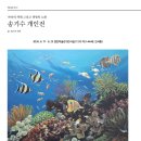 #송기수 개인전 2026. 6. 17 – 6. 23 경인미술관 5전시실 (T.02-733-4448, 인사동) 이미지
