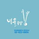 보라매동-27 네이버블로그