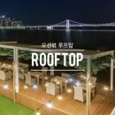 더 하운드 호텔 이미지