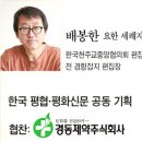 [빛과 소금 이땅의 평신도] 삶을 노래하는 구도 시인 구상 ＜5＞ “관수세심”(觀水洗心 이미지