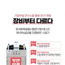 소망카서비스 이미지