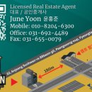 이집부동산공인중개사사무소 이미지