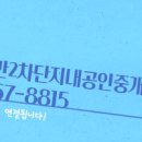 천안불당지웰시티푸르지오1단지 이미지