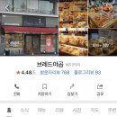 브레드야곱 이미지