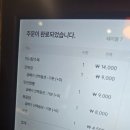 필가지짜장 | 부산 온천천 가족외식 소림대풍동래점