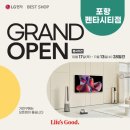 휴베스트샵 - 고양시 일산서구 | 휴베스트샵