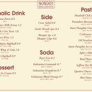 논드라이 (Nondry) 이미지