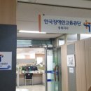 한국장애인고용공단 충북지사 네이버블로그