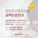 아이산산후조리원 이미지