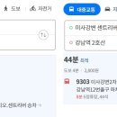 미사강변2차푸르지오.센트리버 이미지