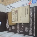 허준박물관 | 허준박물관 관람후기