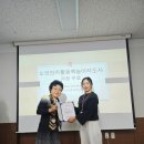 노인인지활동책놀이지도사 1·2급 이미지