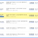 동삼그린힐공인중개사 사무소 네이버블로그