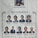 백봉인