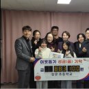 장유초등학교 이미지