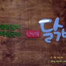 UR(천안시)-[서부대로]-상-103 | [천안 신방동 맛집] 닭비 - 더덕비빔국수에 말아먹는 신방동닭갈비집 2+1행사의 위력
