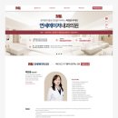 연세메이저내과의원 이미지