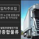 (주)서진물류 이미지