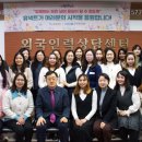 모든인력센터