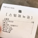[신극장판 은혼: 요시와라 염상편(2026)] 코엑스 메가박스 2일자 GV 후기 및 내용 정리_26.05.17