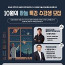 서산시립도서관 이미지