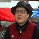 홍천인삼떡마을이경숙