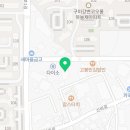 일미리금계찜닭비산점 이미지