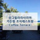 라라커피 이미지