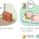 교하성모내과 네이버블로그