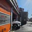 디케이워시 - 구미시 4공단로 6 | [동대문 세차장 추천] 흠집 없는 노터치 24시! 동대문구 디케이워시 동대문점 정착 후기