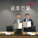 (주)석정건설 - 아산시 아산시 | (주)석정건설