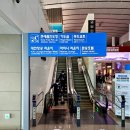 송네트웍스 | [공지] 인천공항 2터미널 시간 위치 가격 할인예약 | 마티나라운지