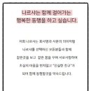 리얼프랜드 리얼클린족욕 이미지