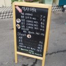 [성수] 철판스테이크&amp;카레 맛집 예윤 후기!