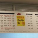 통큰우리정육점