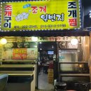 도봉-도봉-서울도봉-2545 이미지