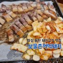 보물촌꺼먹돼지 - 성남시 중원구 광명로 263-7 | 화성 동탄 돼지고기 오겹살 삼겹살 가브리살 회식 맛집 꺼먹돼지 내돈내산 후기