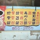 고가숯불갈비 이미지