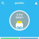 한솔치과의원 이미지