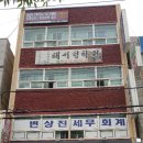 굿맨 행정사사무소 이미지