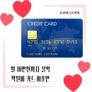 플랜에듀수학영어전문학원