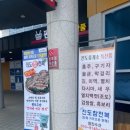 진도 소고기 대파국 이미지