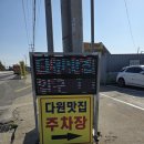 다원셀 | 태안간장게장 다원으로 다같이 꽃게걸음으로 가볼까요?