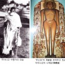 대순진리회 이미지