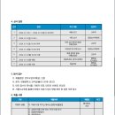 천왕중학교 이미지