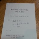 조성남초등학교 네이버블로그