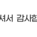 명동역5번출구가판 이미지