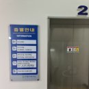 연제구보건소 이미지