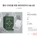 메리크리스마스;엘리펀트 이미지